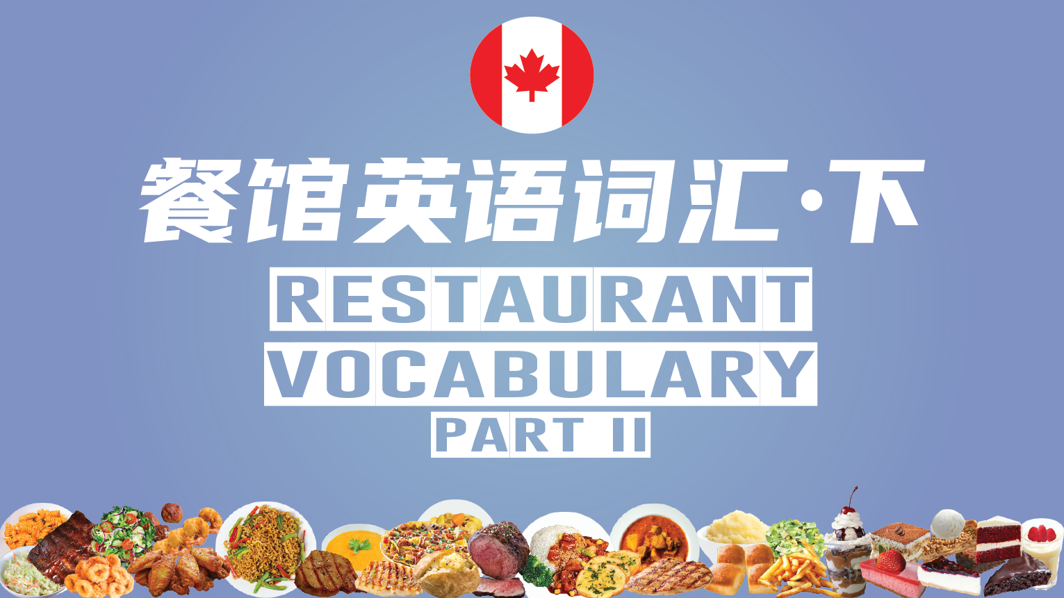 Restaurant Vocabulary - Part 2