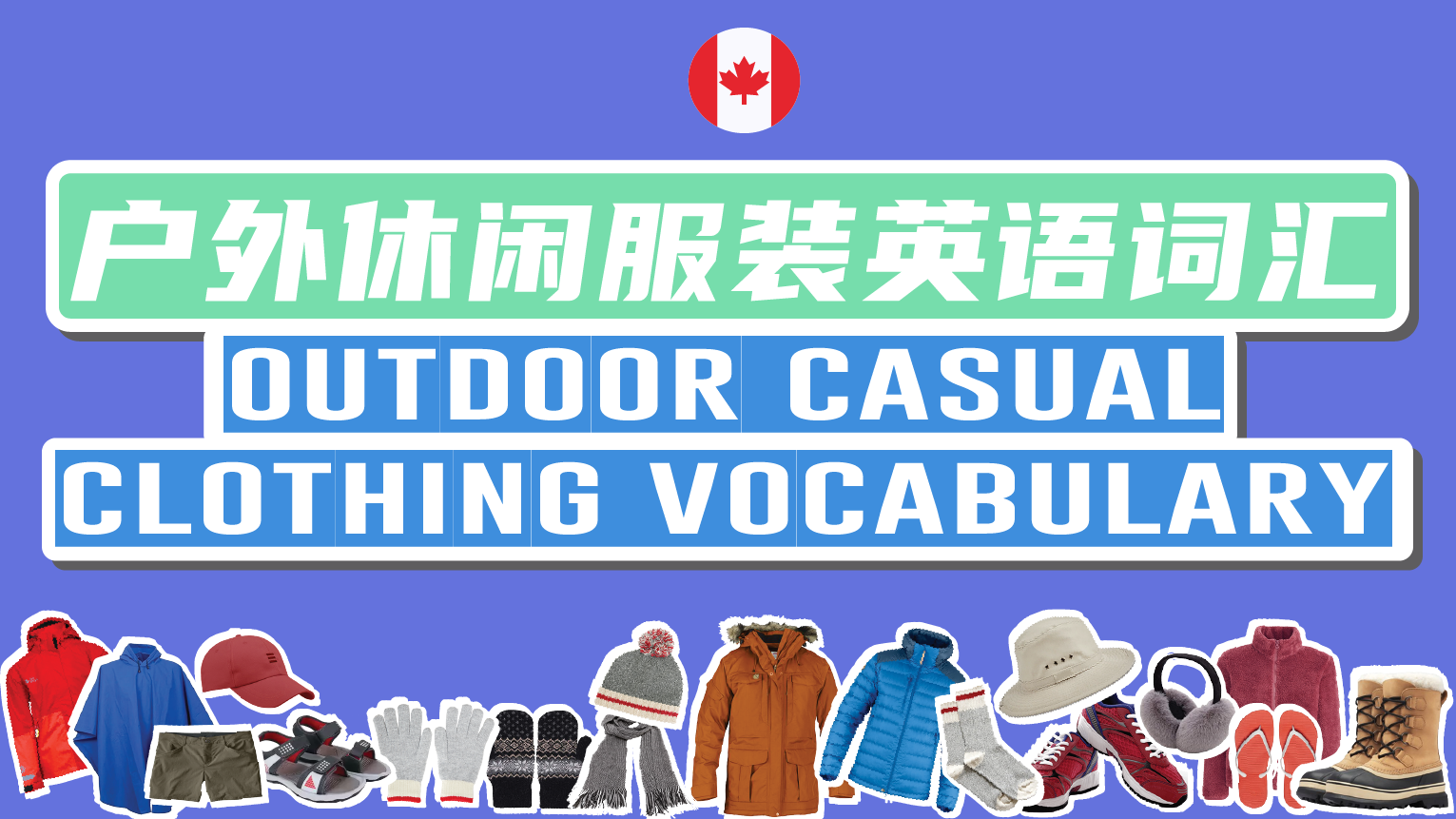 Outdoor Casual Clothing Vocabulary