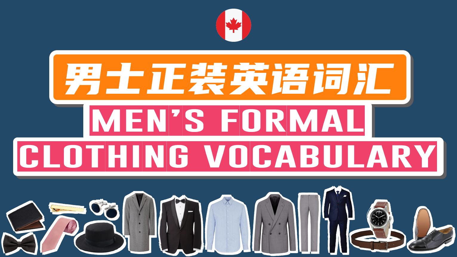 Men's Formal Clothing Vocabulary