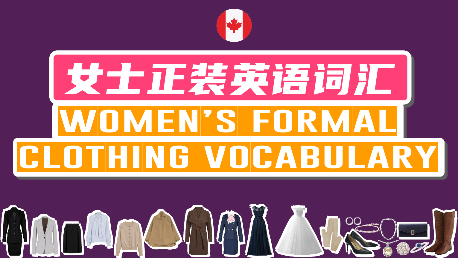 Women's Formal Clothing Vocabulary