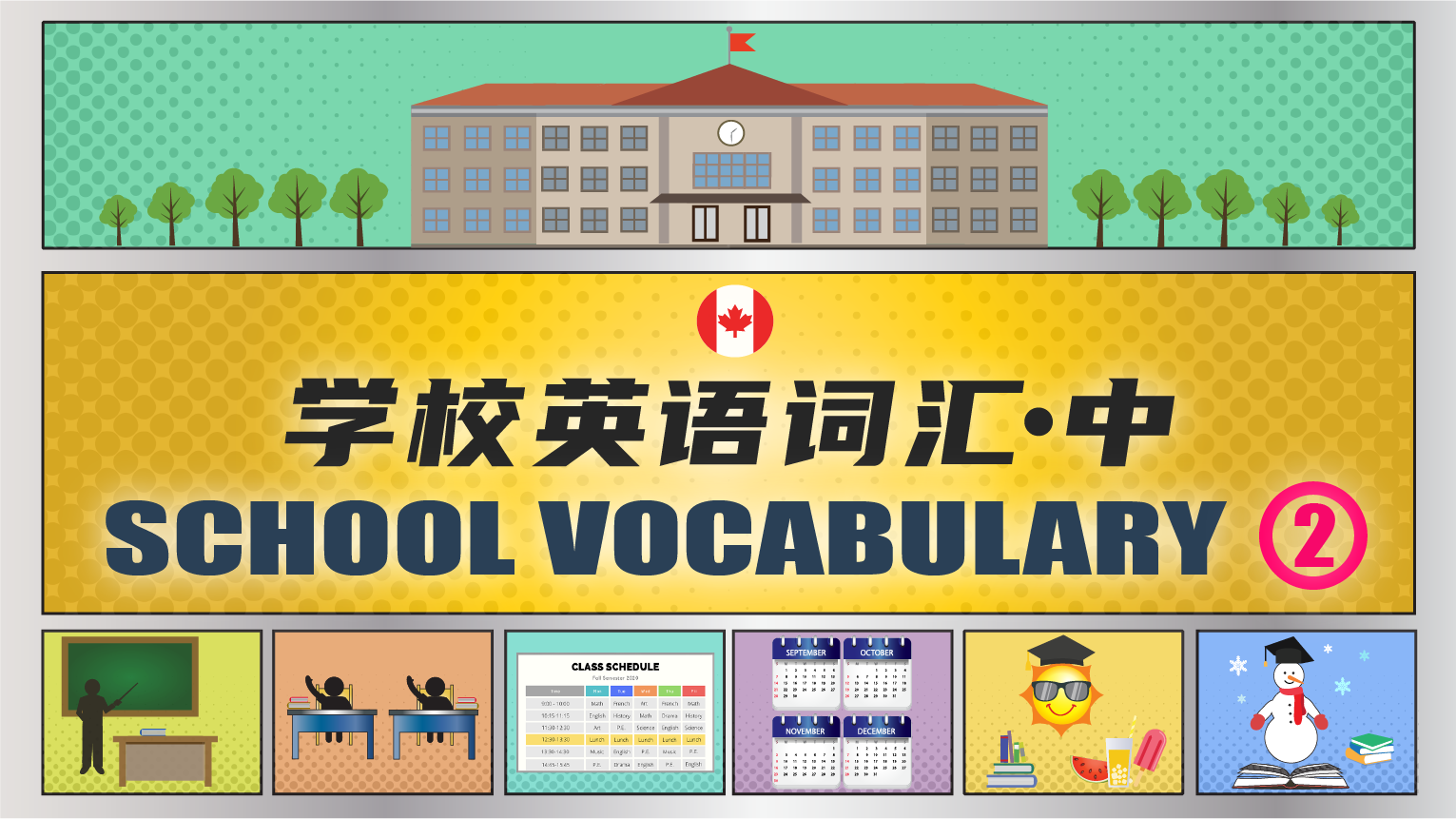 School Vocabulary - Part 2