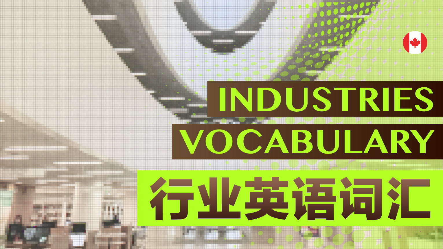 Industries Vocabulary