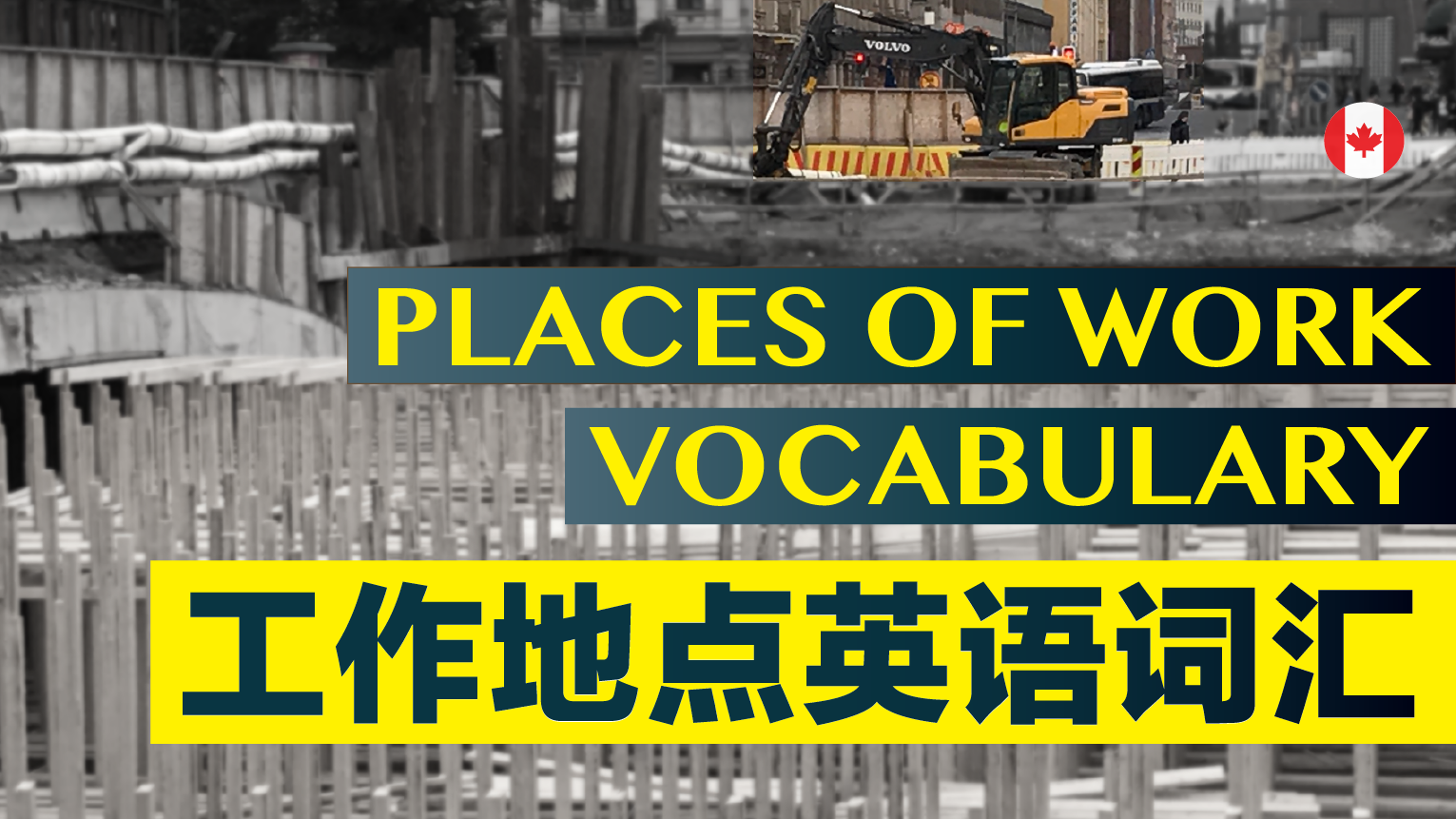 Places of Work Vocabulary