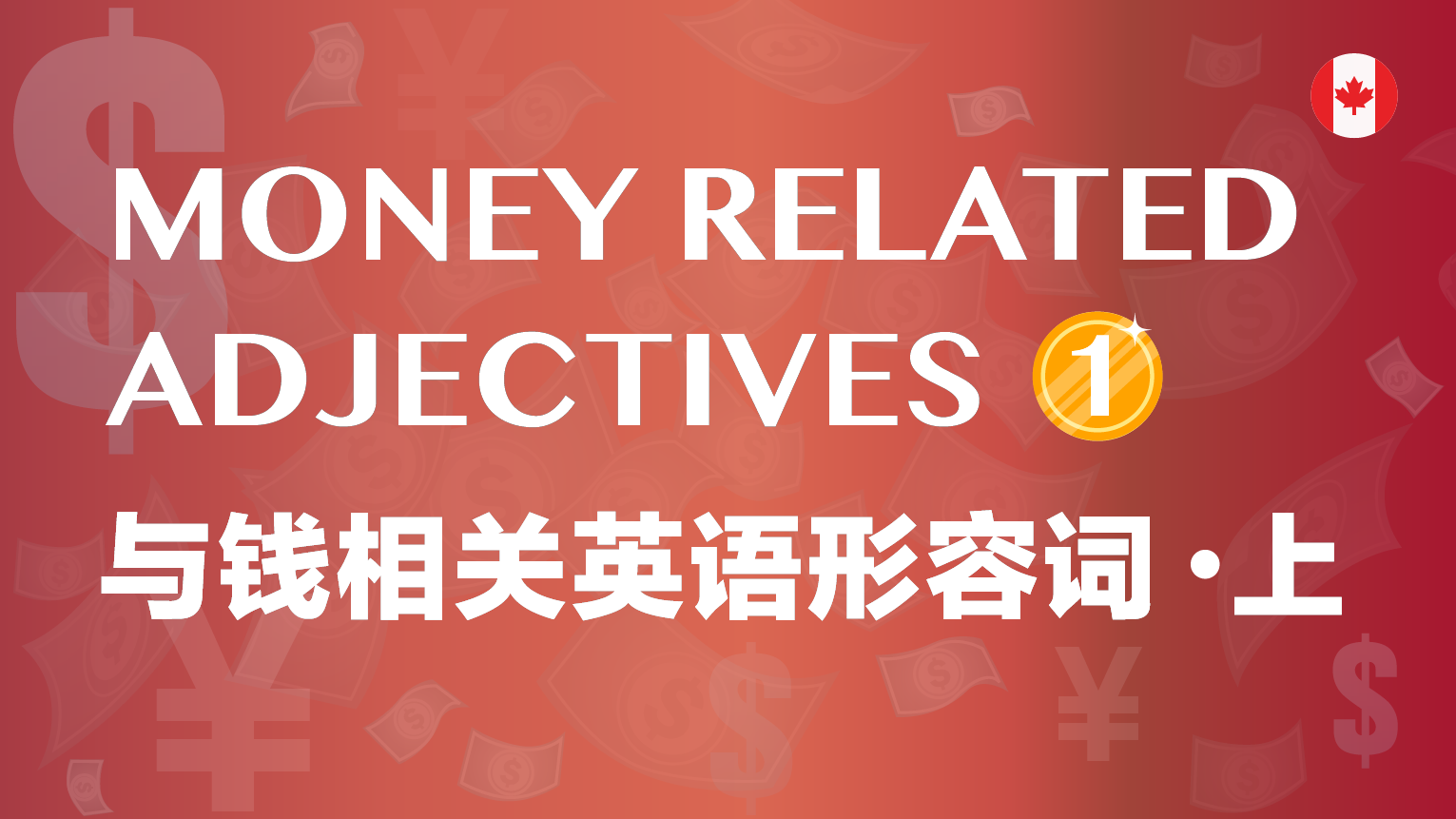 Money Related Adjectives - Part 1