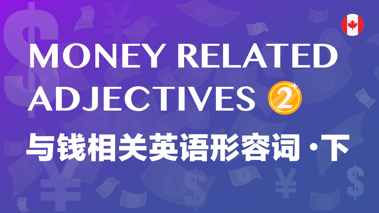 Money Related Adjectives - Part 2