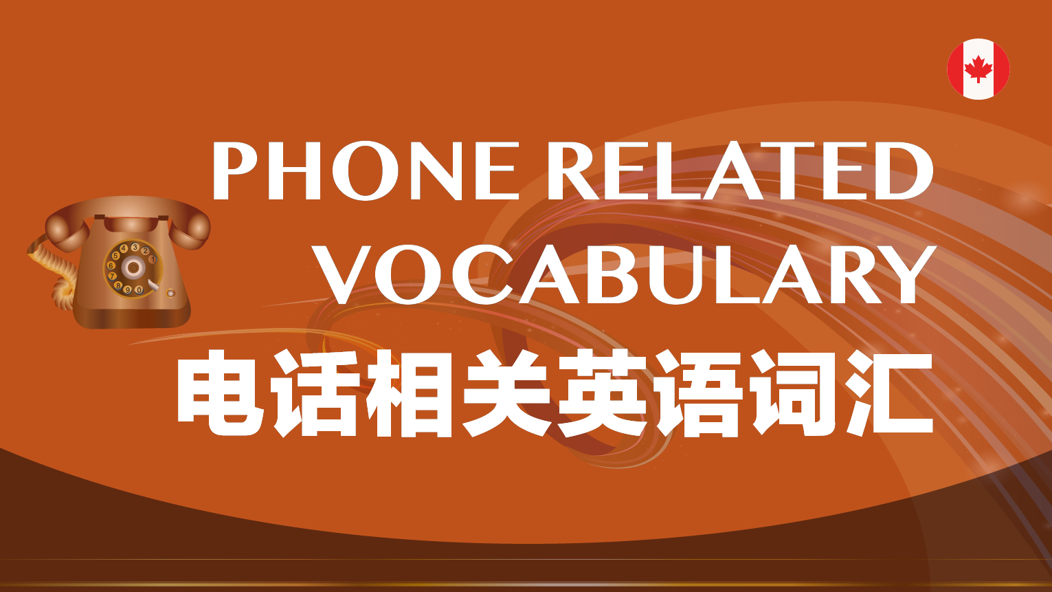 Phone Related Vocabulary