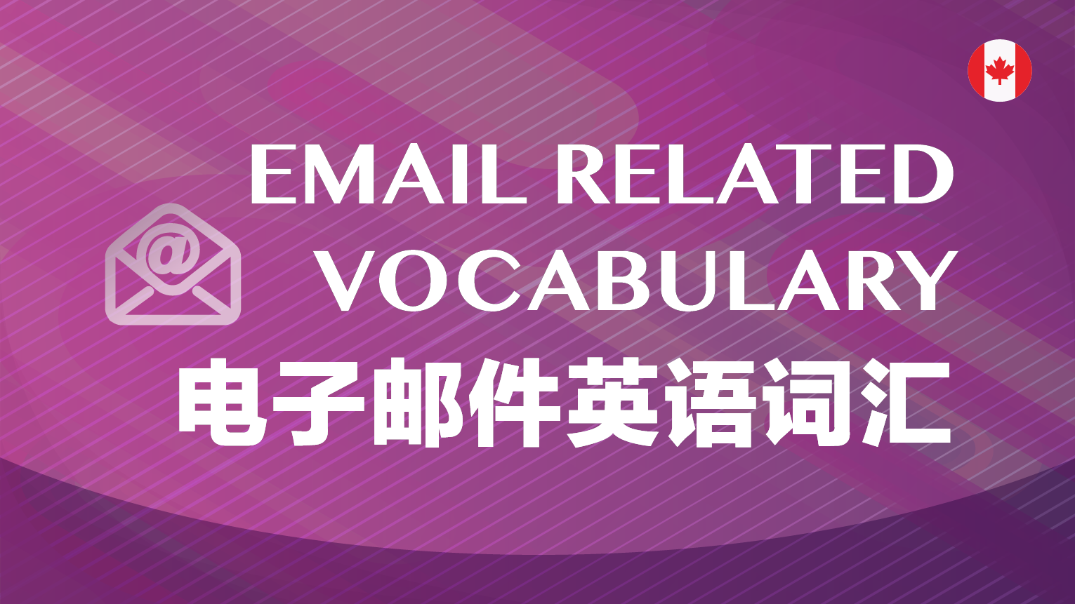 Email Related Vocabulary