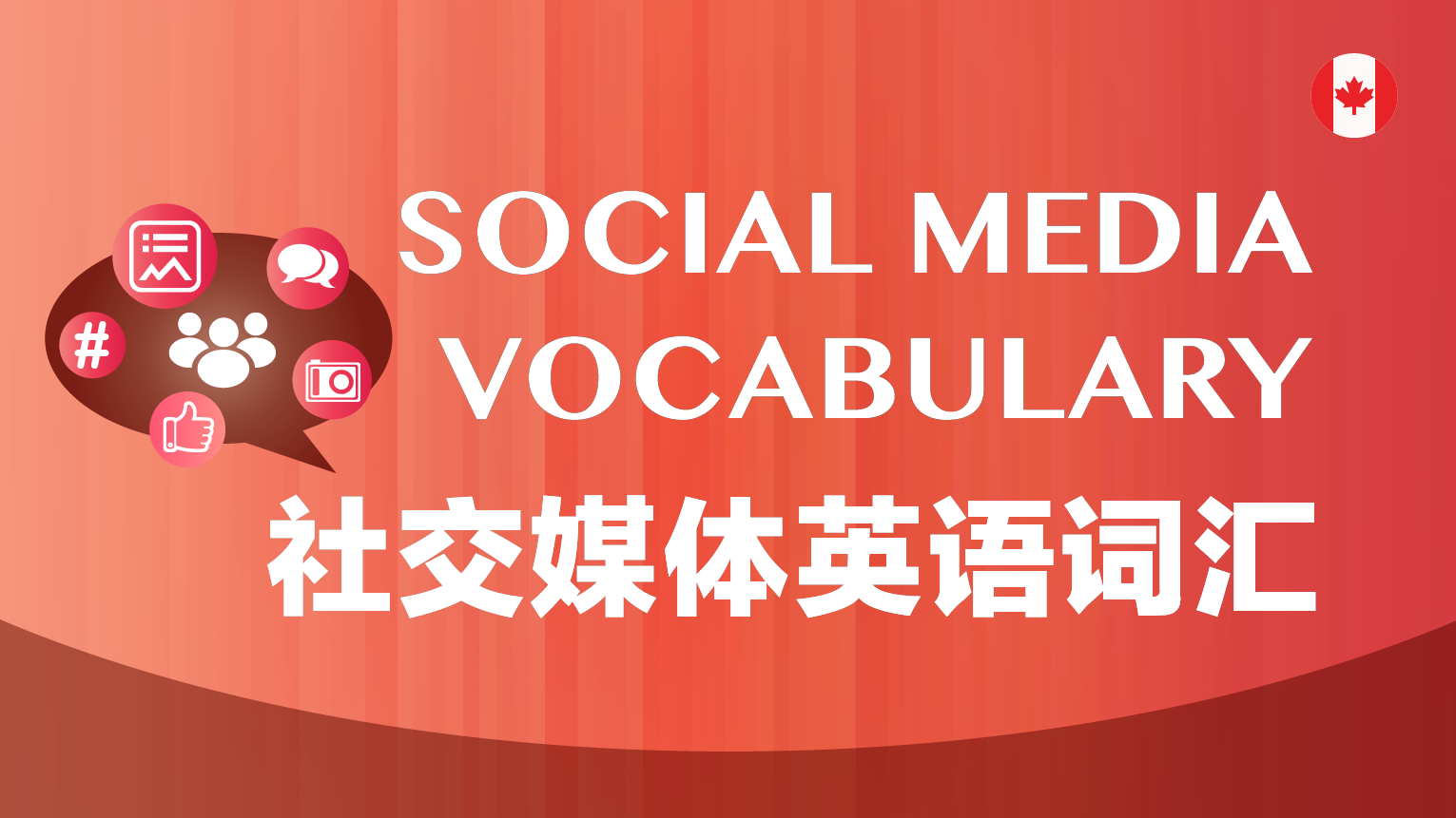 Social Media Related Vocabulary